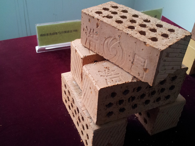 Perforated Brick